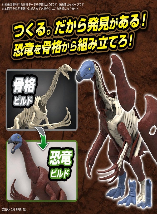 BANDAI SPIRITS Bandai Hobby - Plannosaurus - #11 Therizinosaurus Dinosaur Model Kit - Image 4